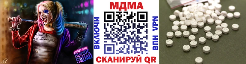 MDMA молли  купить наркоту  Шахты 