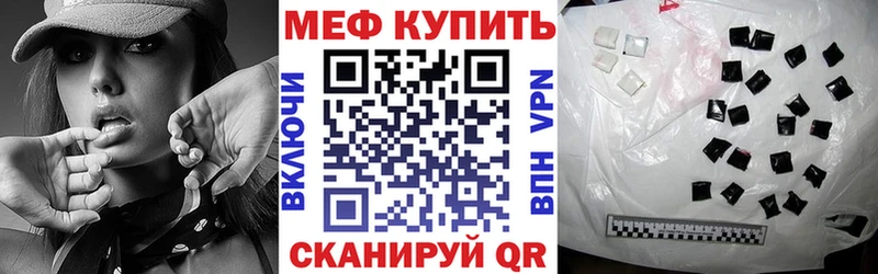 где можно купить   MEGA ССЫЛКА  МЕФ мука  Шахты 