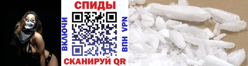 Первитин витя  Шахты 