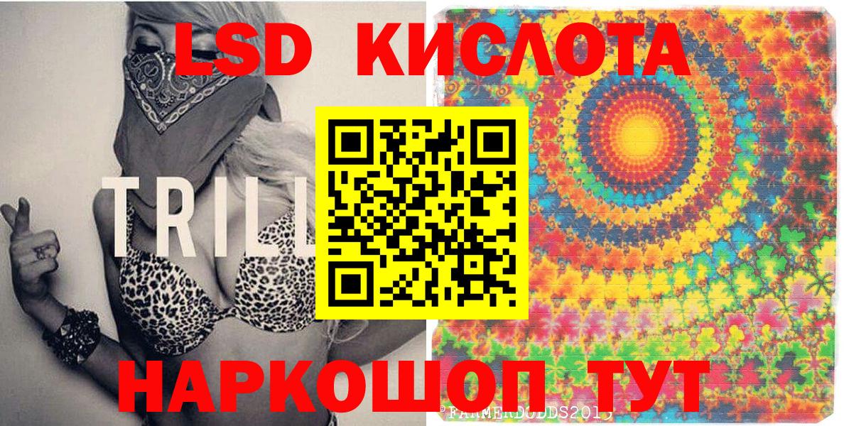 Шахты  Марки 25I-NBOMe  Вход с VPN  Марки N-bome 1500мкг 