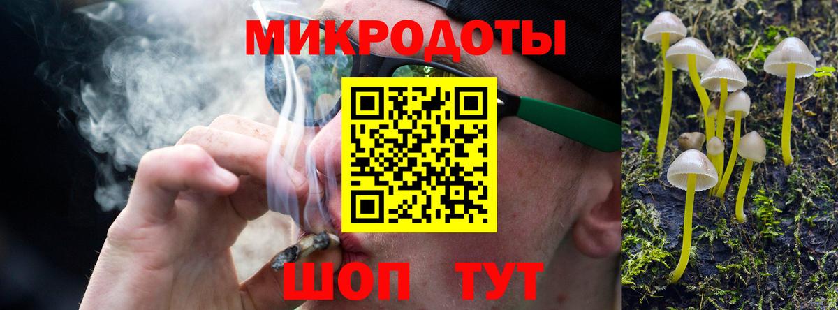 Псилоцибиновые грибы Magic Shrooms Шахты