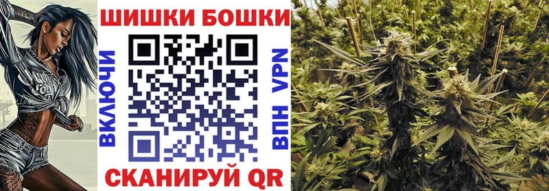 Бошки марихуана THC 21% Шахты