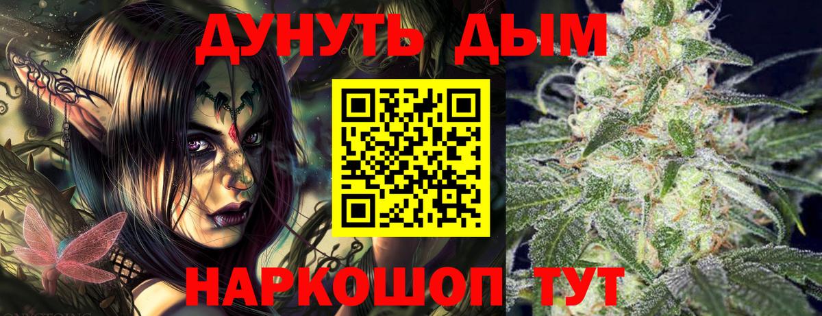 Шахты  Бошки Шишки VHQ  Канабис AK-47  Каннабис план  Вход с VPN  МАРИХУАНА конопля 